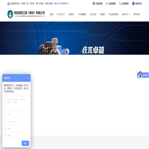 加药泵,计量泵,气动隔膜泵