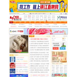 域名不存在