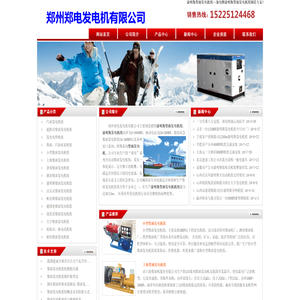 郑州康明斯柴油发电机组制造专家
