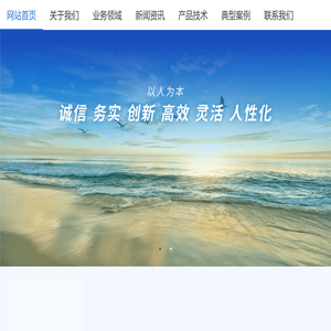 华晋瑞海科技有限公司