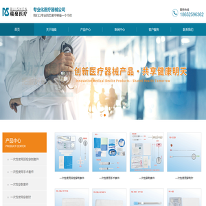一次性使用活检套件