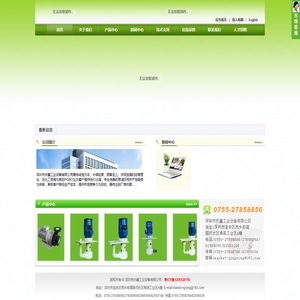 深圳市庆鑫工业设备有限公司