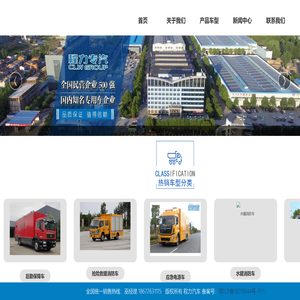 程力应急保障车,水罐泡沫消防车厂家,应急指挥救援抢险车电源车