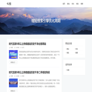 4U推