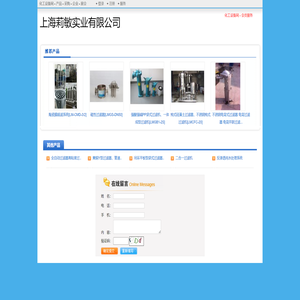 上海莉敏实业有限公司