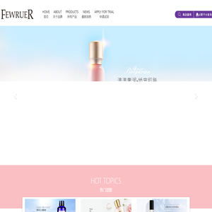 FEWRUER品牌