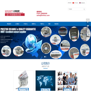 深圳市华南恒泰实业有限公司官方网站