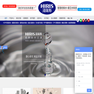 HDPE管材管件