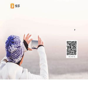 拥抱每一种生活