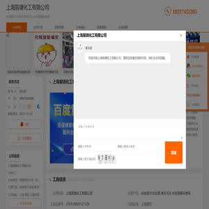 水处理