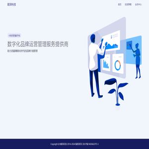 颐泽科技