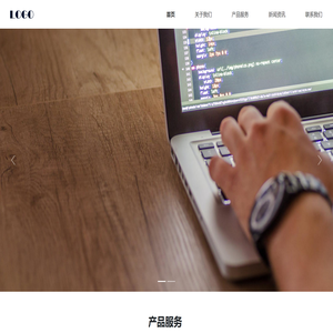 技术知识展示wzb