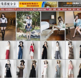 女装搭配分享,女装网,nǚzhuāng.com