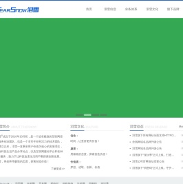 TearSnow泪雪