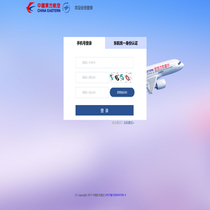 统一支付平台