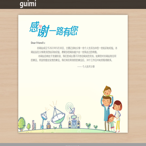 郑泽南