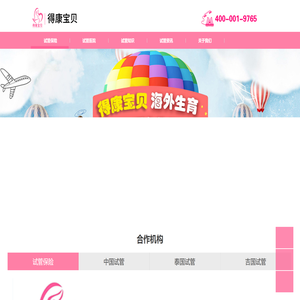 仿制瑞格非尼价格