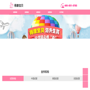 仿制乐伐替尼价格