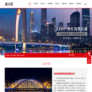 深圳线条灯厂家