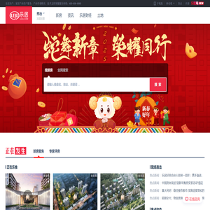 邢台房地产门户