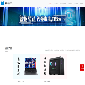 保定市赫远科技开发有限公司