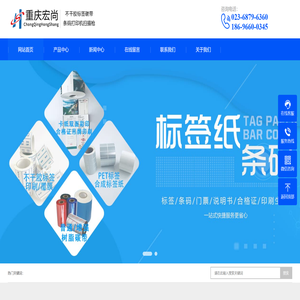 标签价格定制生产印刷