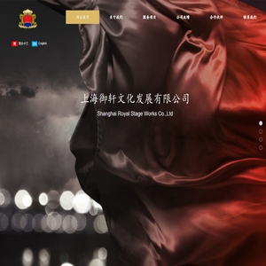 上海御轩文化发展有限公司