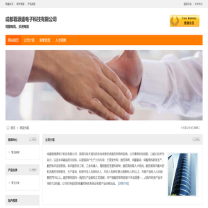 关于济南在哪开住宿酒店宾馆旅馆发票烟酒水电费电子发票