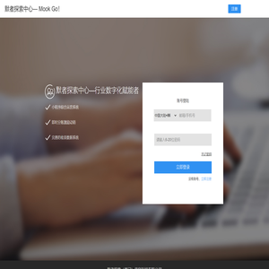 默者探索中心