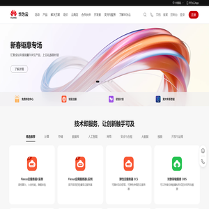 共建智能世界云底座