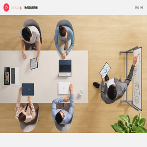 热点互动跨商通