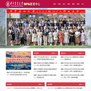 MPA教育中心(2022)