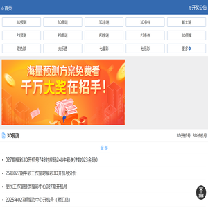 手机牛彩网