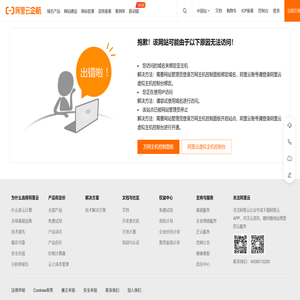 广东天晟信息技术有限公司