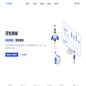 上海枳云网络科技有限公司