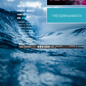 乐