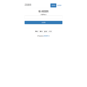 彩虹易支付模板