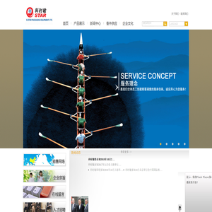科时敏包装设备有限公司