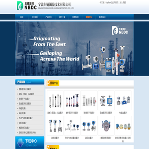 流量计,电磁流量计,涡街流量计,液体涡轮流量计,水流量计,玻璃转子流量计