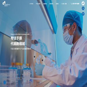 上海澳能生物