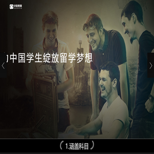 小站教育