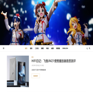 梦雨玲音