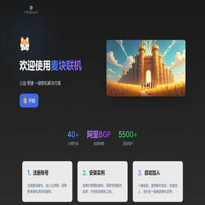 MCPD玩家动力