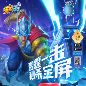 《猎鱼达人3D》官网