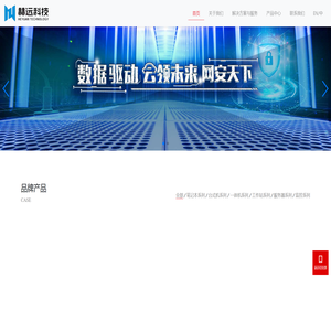 保定市赫远科技开发有限公司