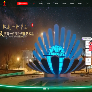 江苏耀阳环境艺术有限公司