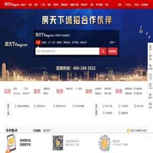 阿坝州房地产门户