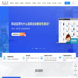 泽众云