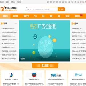 [人机界面]人机界面,hmi人机界面,人机交互界面价格