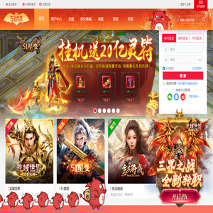 五一网
